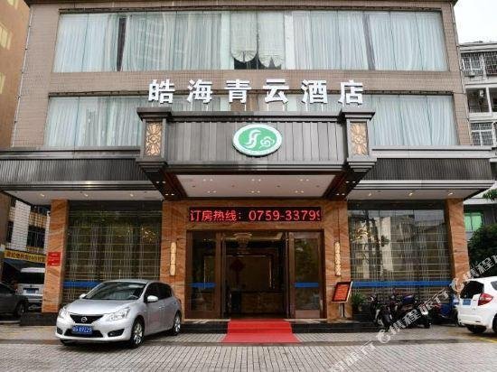 Vogue New Concept Hotel Zhanjiang Lvtang Road